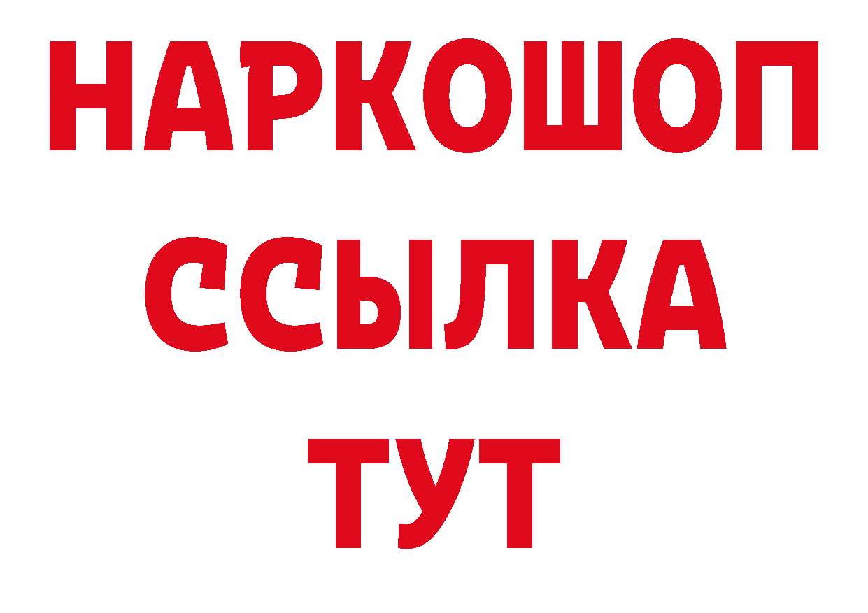 МЕТАДОН белоснежный как зайти площадка hydra Александровск